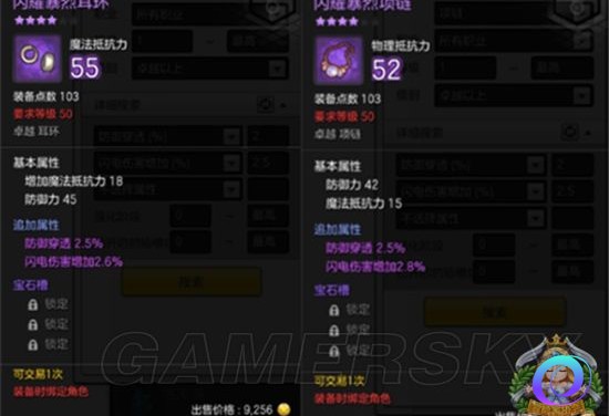 OO加速器