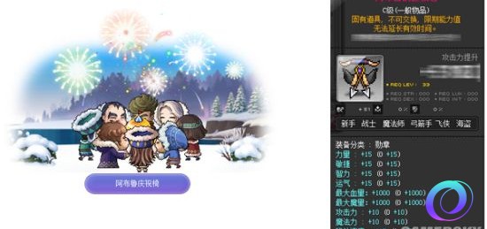 OO加速器