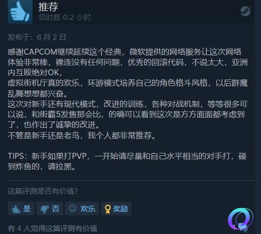 OO加速器