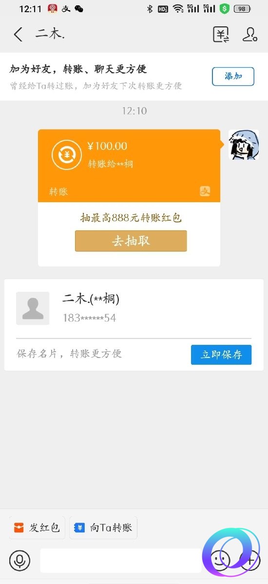 OO加速器