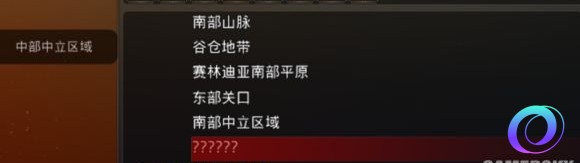OO加速器