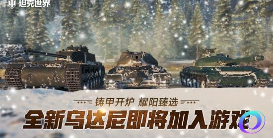 OO加速器