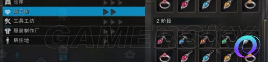 OO加速器