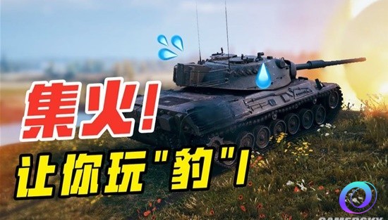 OO加速器