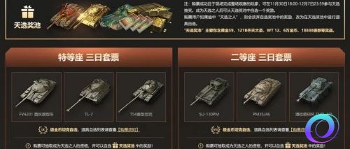 OO加速器