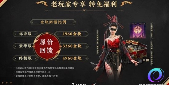 OO加速器