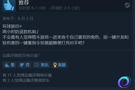 OO加速器
