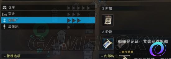 OO加速器