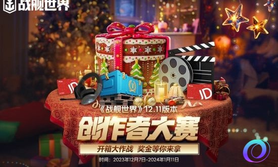 OO加速器