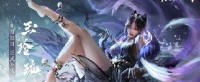 大量玩家回流涌入！《永劫无间》开启临时停机维护