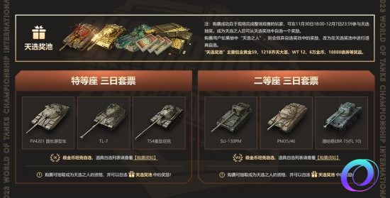 OO加速器