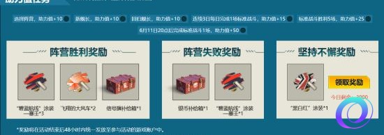 OO加速器