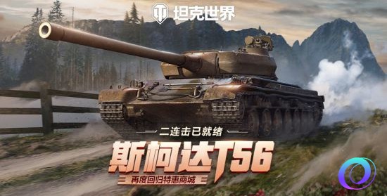 OO加速器