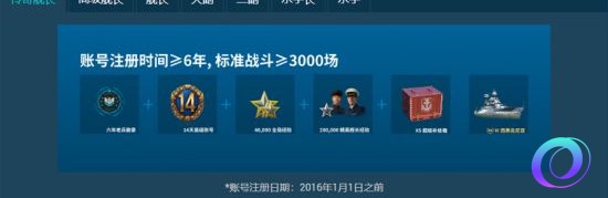 OO加速器