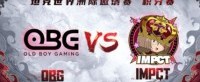 《坦克世界》OBG vs IMPCT超燃揭幕来袭！