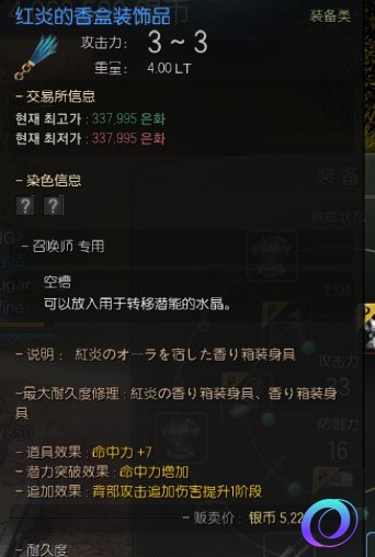 OO加速器