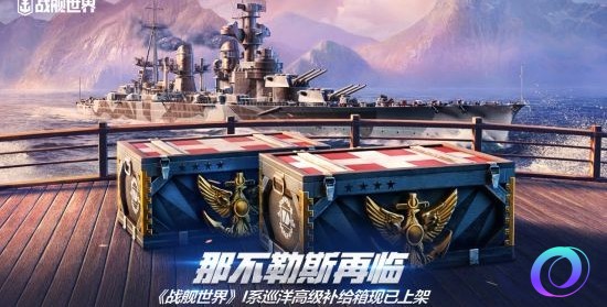 OO加速器