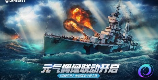 OO加速器