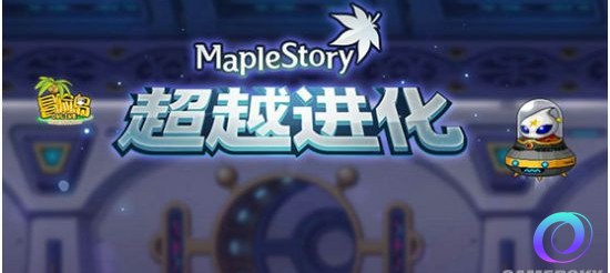 OO加速器