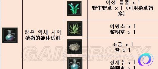 OO加速器