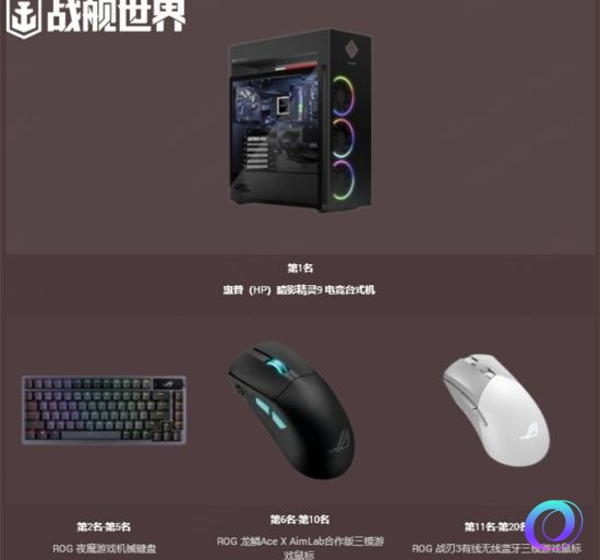 OO加速器