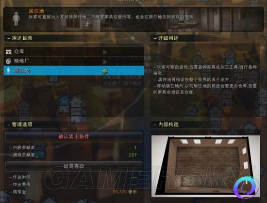 OO加速器