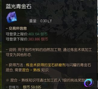 OO加速器