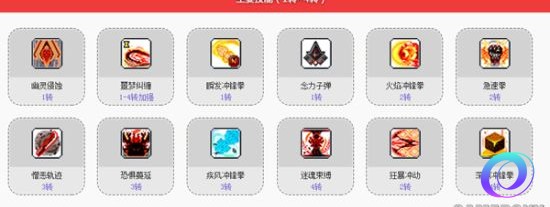 OO加速器
