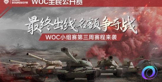 OO加速器