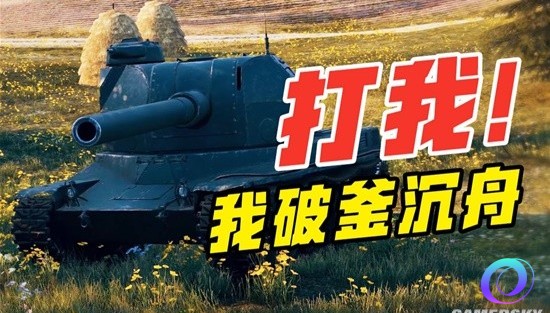 OO加速器