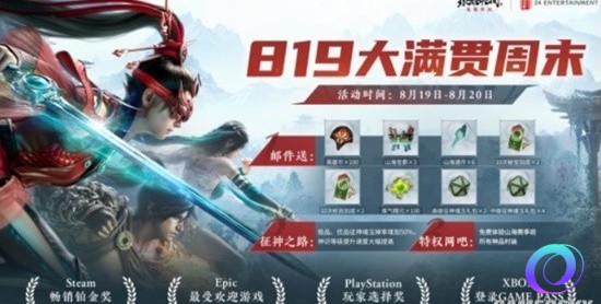 OO加速器