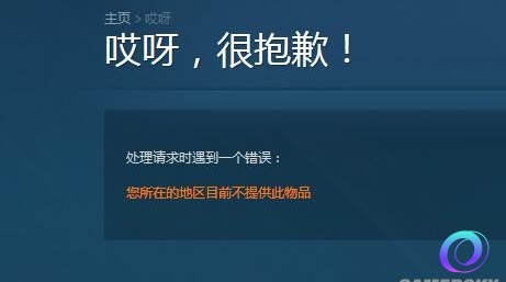 OO加速器