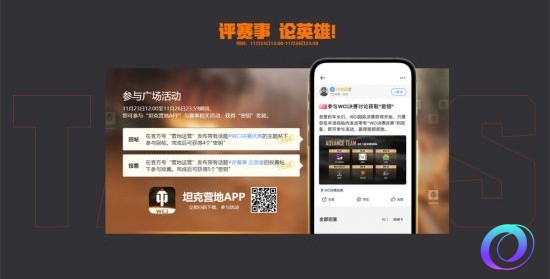 OO加速器