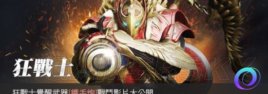 OO加速器