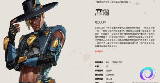 OO加速器