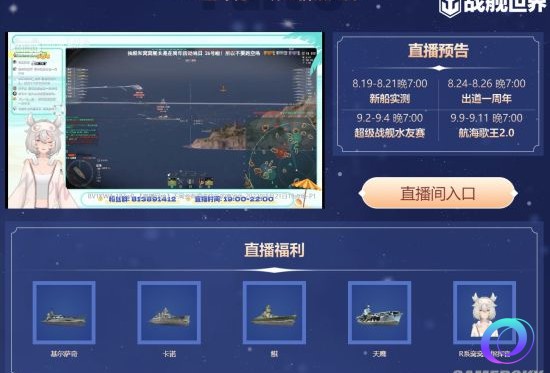 OO加速器