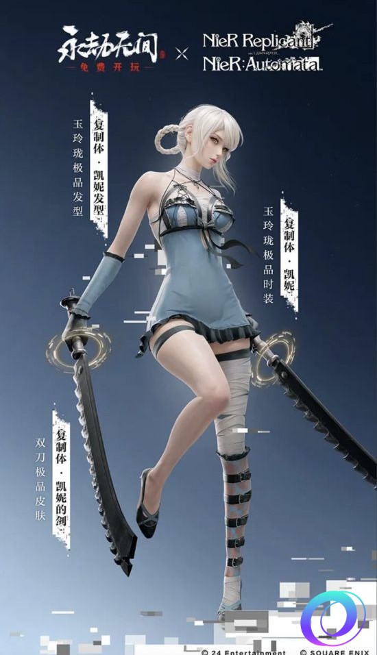 OO加速器