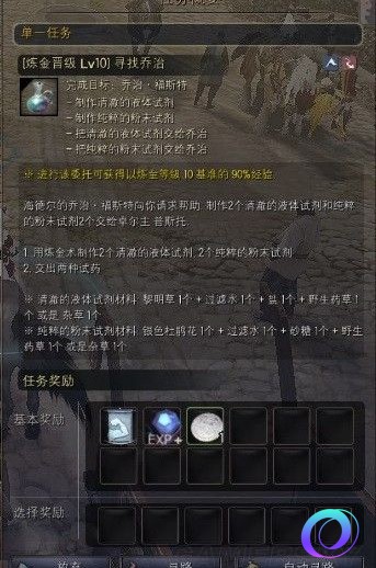 OO加速器