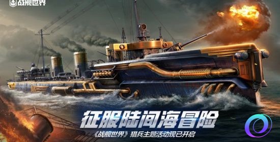 OO加速器