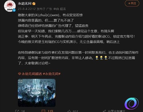 OO加速器
