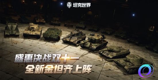 OO加速器