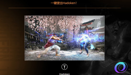 OO加速器