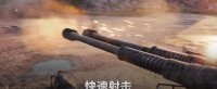 辞旧迎新《坦克世界》将发布龙年定制红包封面