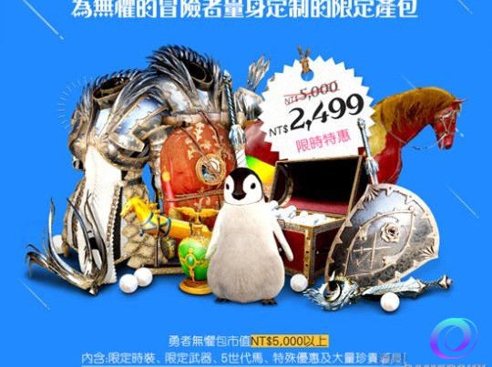 OO加速器