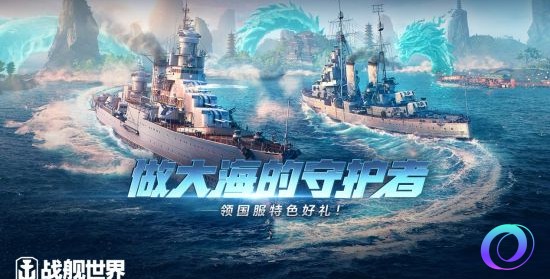 OO加速器