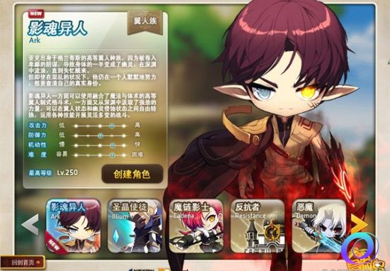 OO加速器