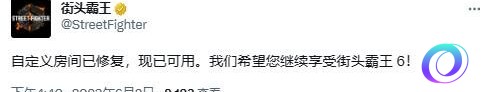 OO加速器