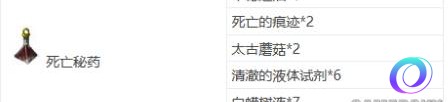 OO加速器