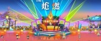 《冒险岛》新版本“炬燃”火了？