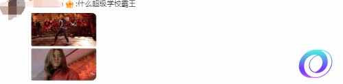 OO加速器